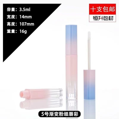 Tubi di lucido per labbra con imballaggio personalizzato Contenitore di rossetto in plastica